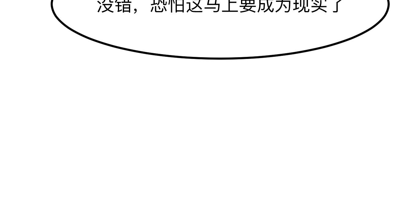 第36话 这计划，我觉得行！34