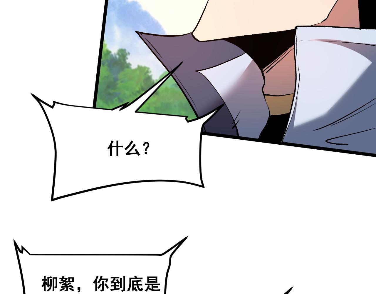 第74话入城！91