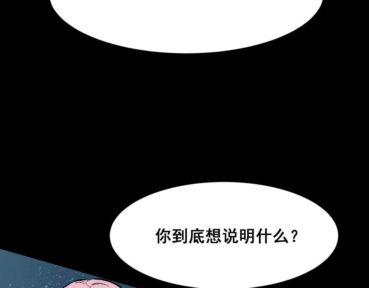第89话 祖人回归计划！18