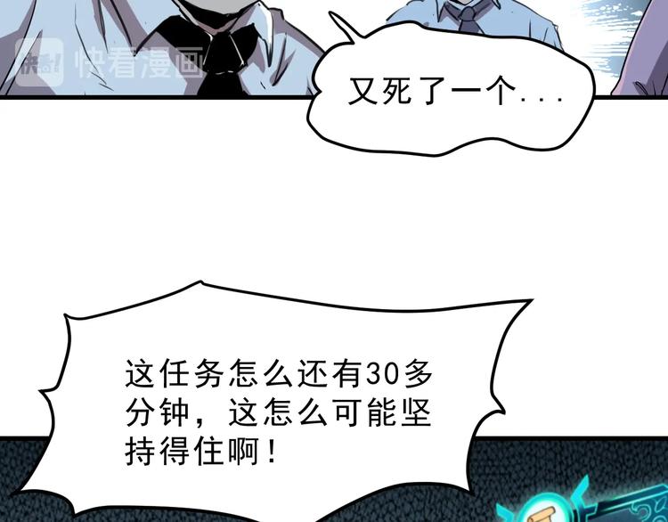 第3话 绝品武器!104