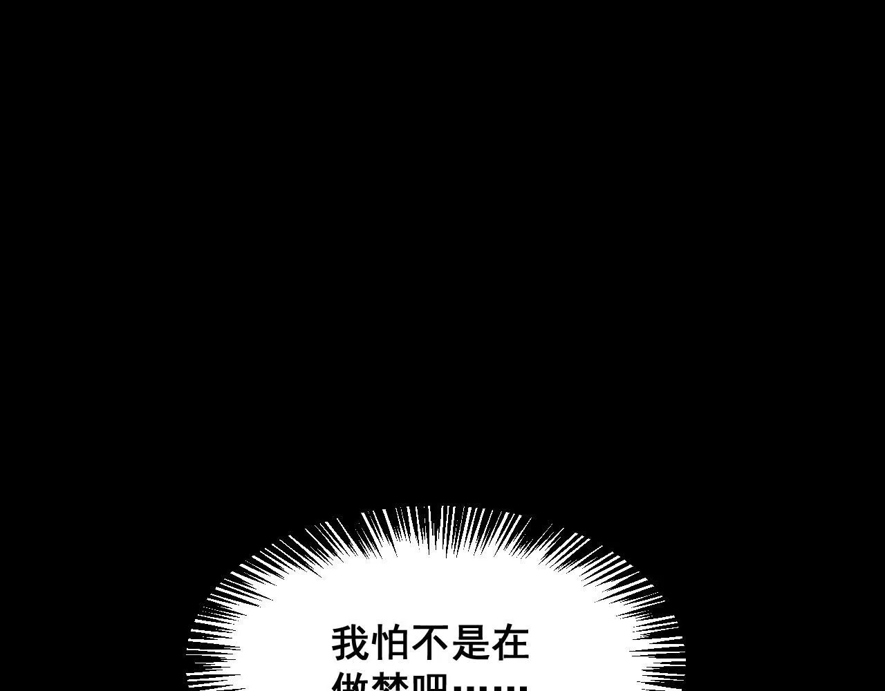 第119话 坦达瓦之舞！34
