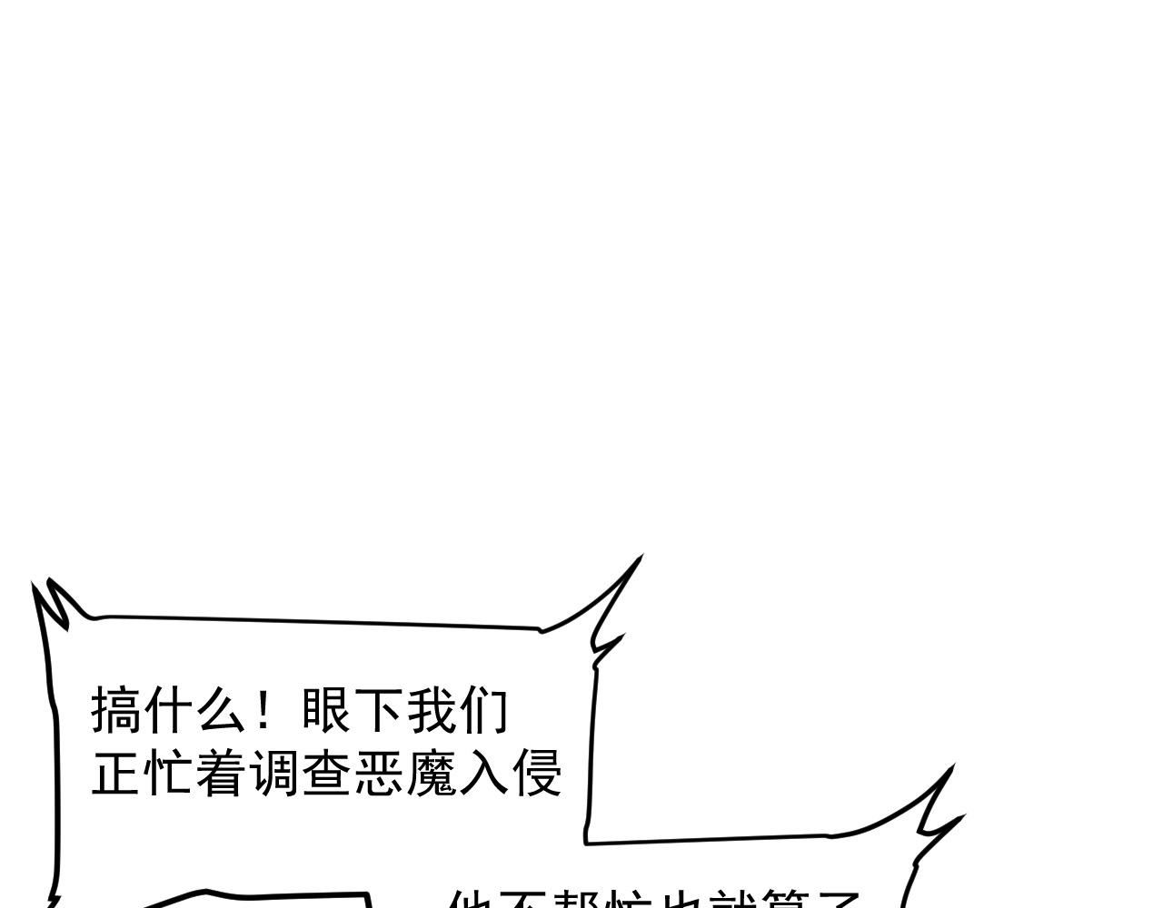 第53话 重返战斗10