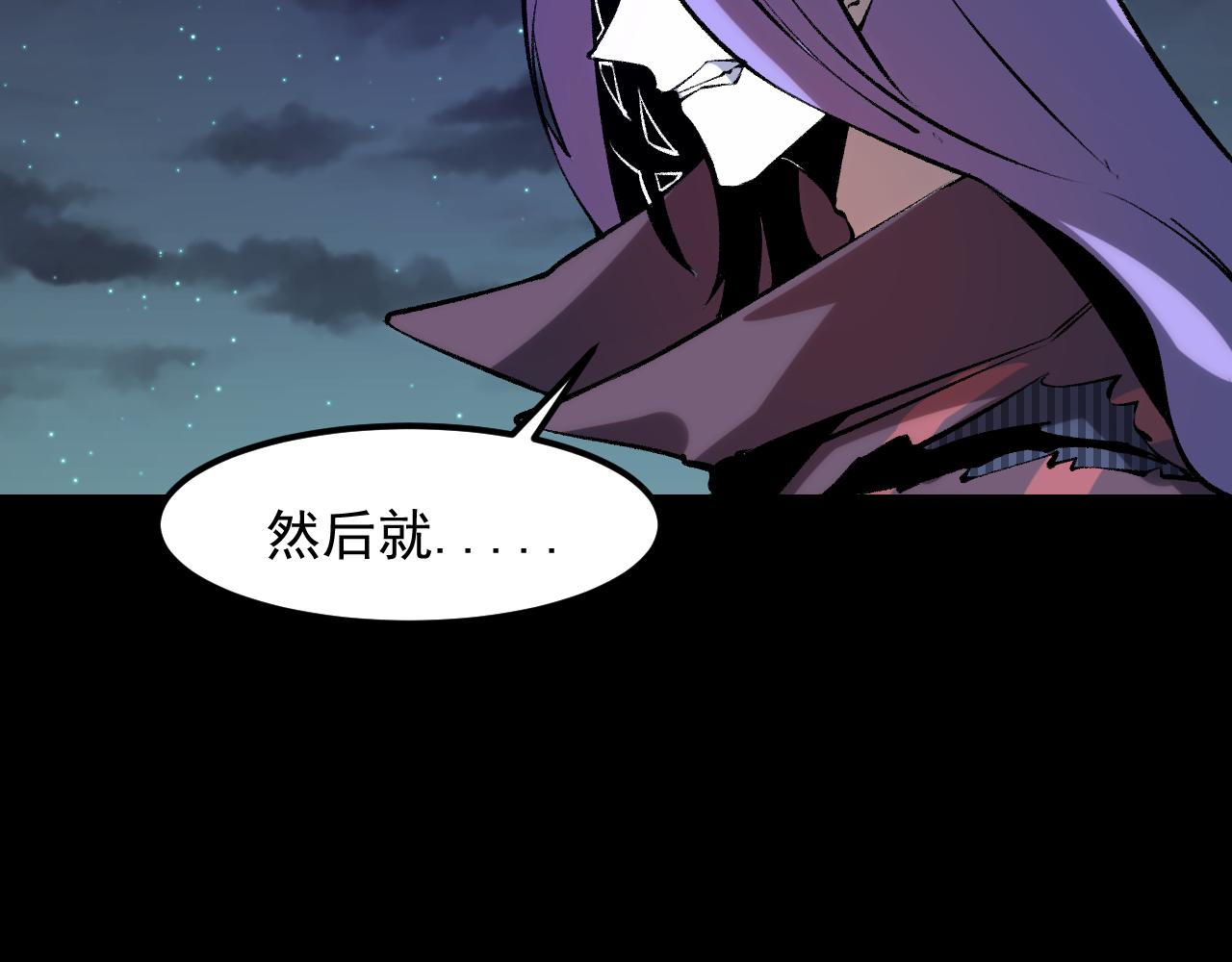 第58话 血战！魔神之威！182