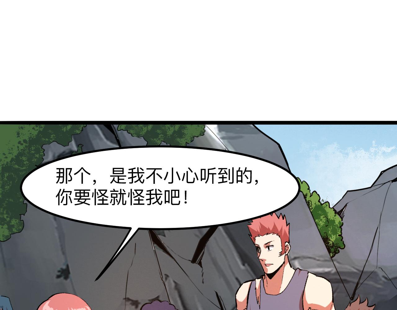 第38话 宋安，成为首领吧124