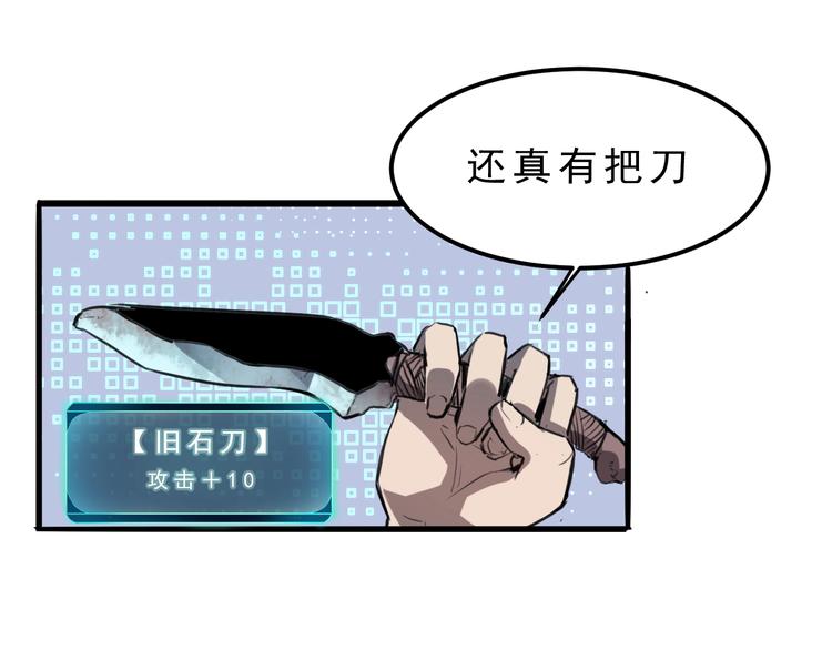 第1话 我卡出了金色职业！195