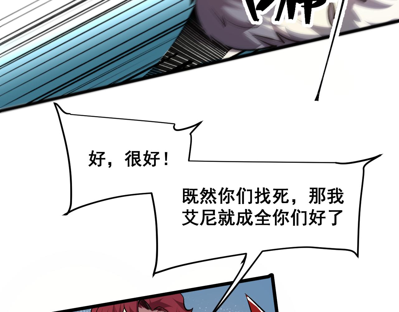 第77话 王城守卫战！113