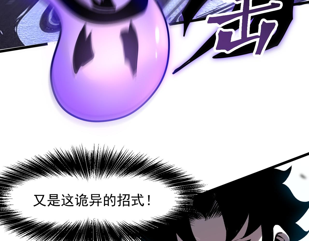 第54话 BOSS狂暴！115