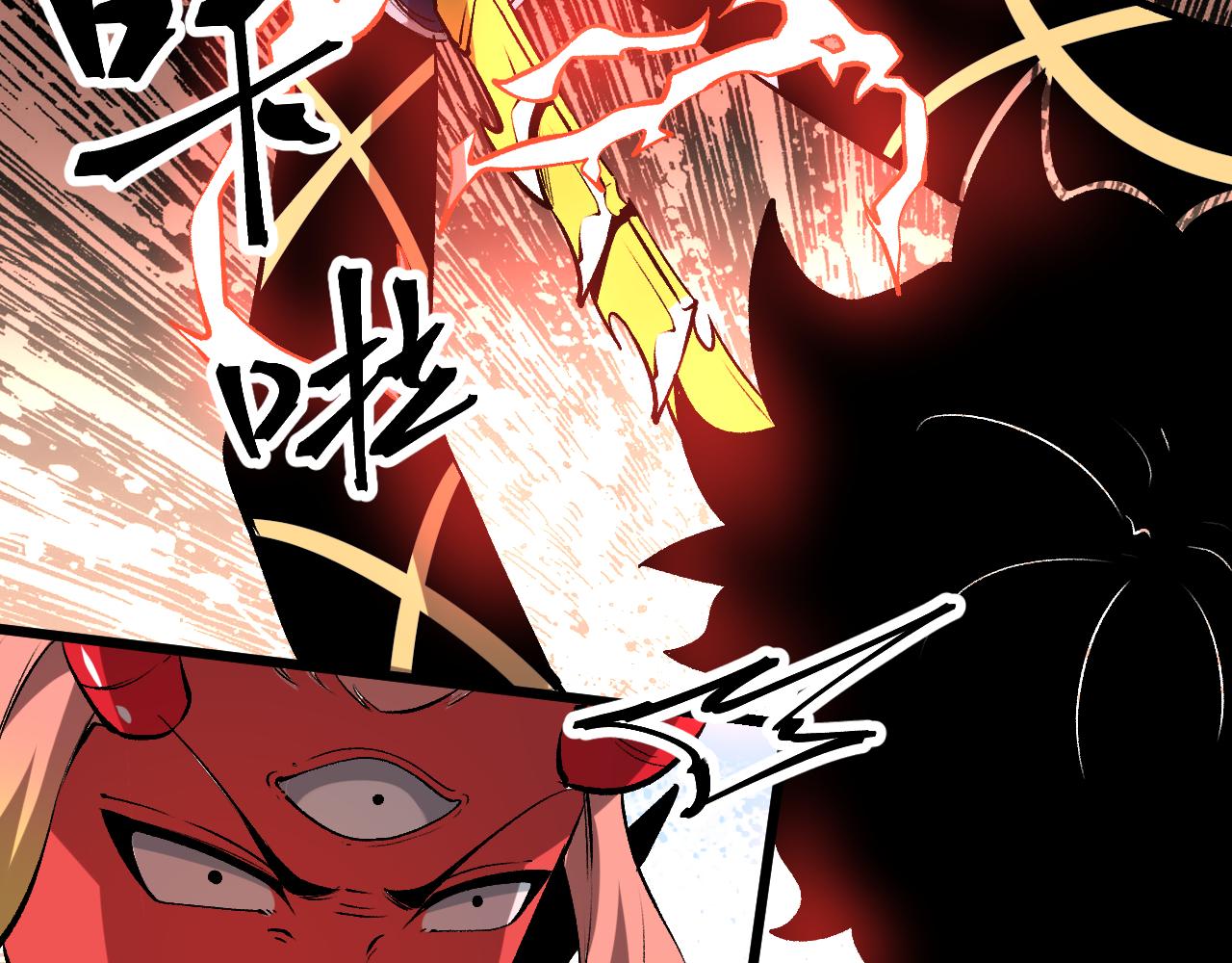 第81话 暂时的胜利！54