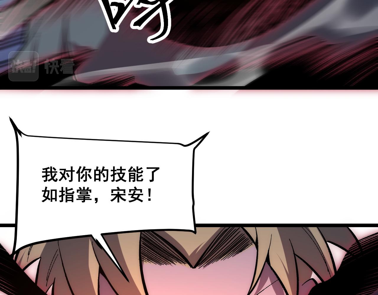 第87话 交锋！32