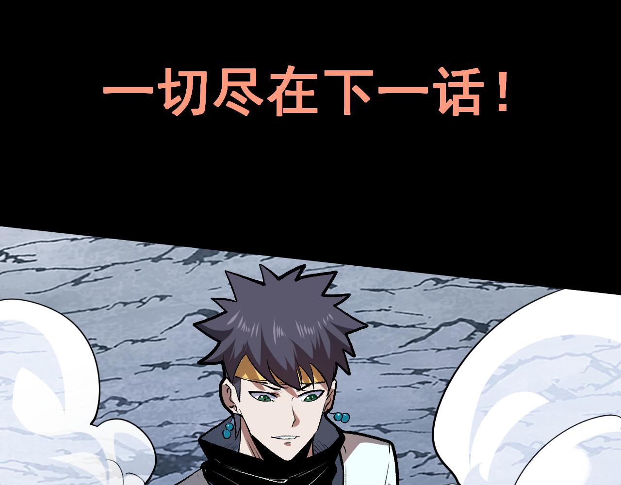 第67话 大唐工会165