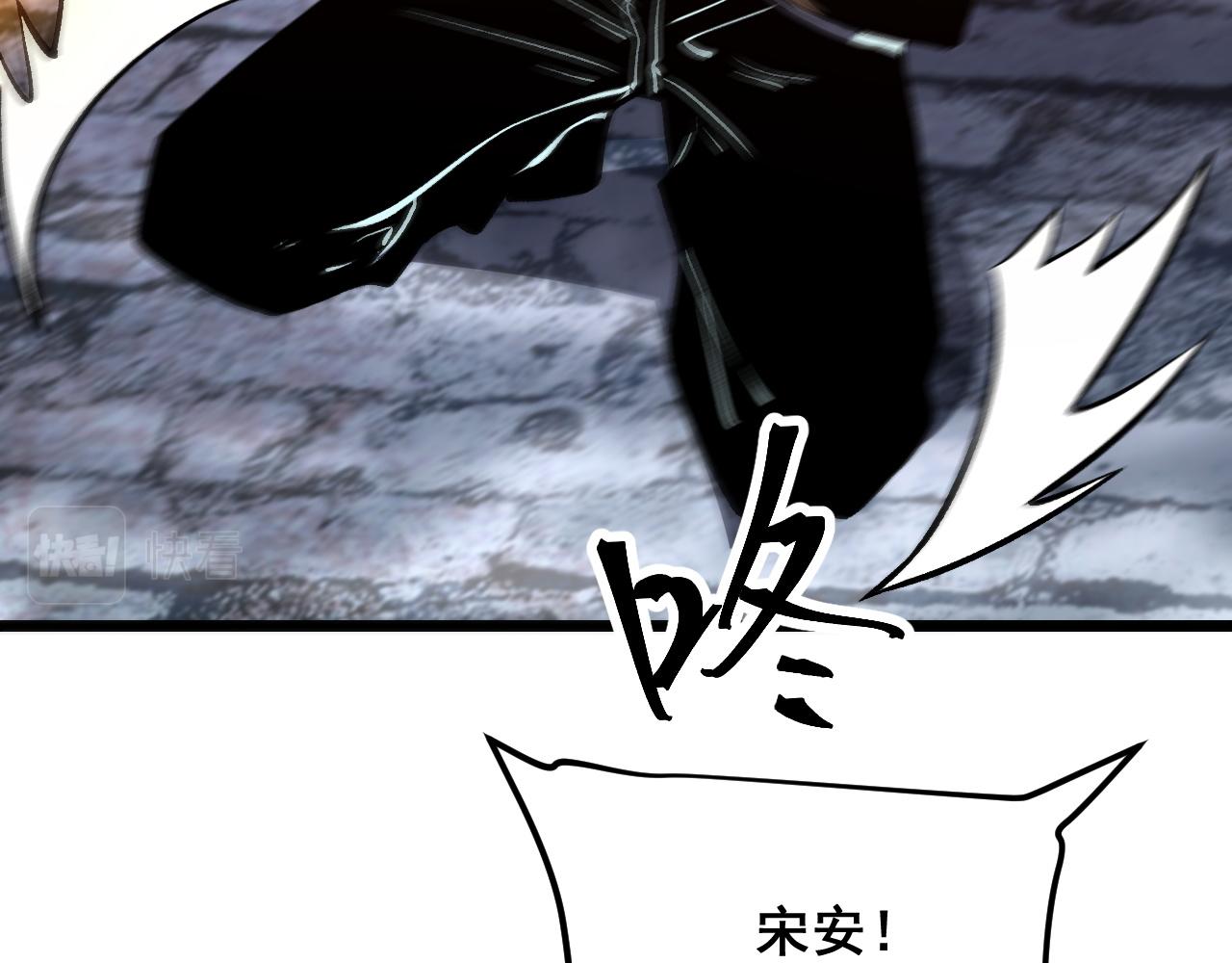 第73话牺牲！46
