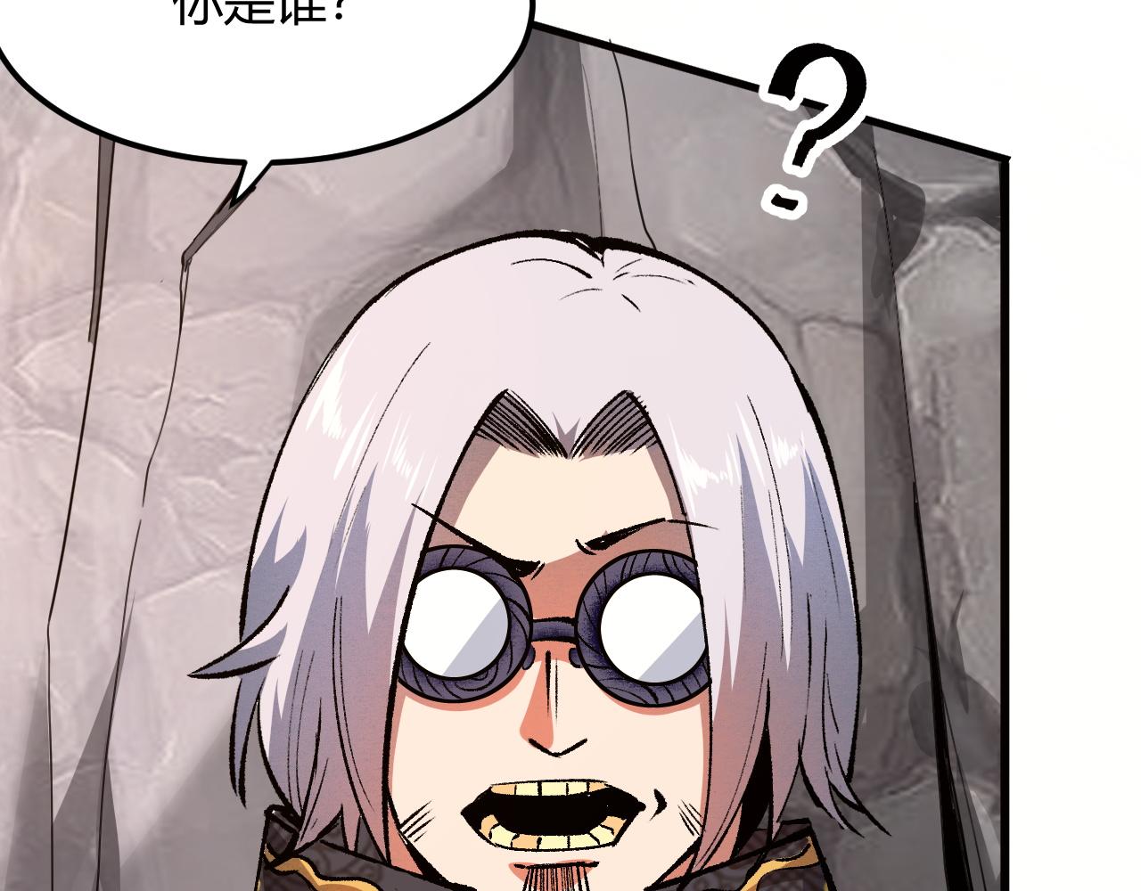第45话 自由之弓40
