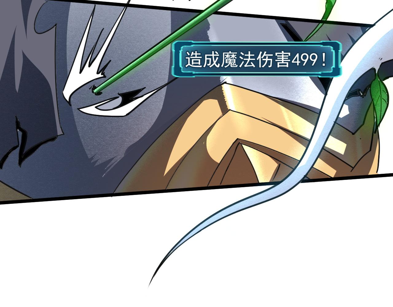 第53话 重返战斗175