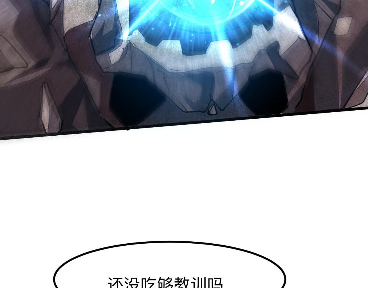 第42话 【零号】工会14