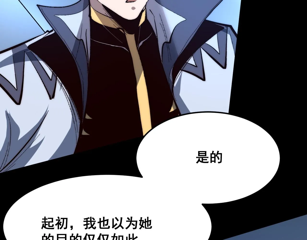 第109话 克洛诺斯的记忆空间！78