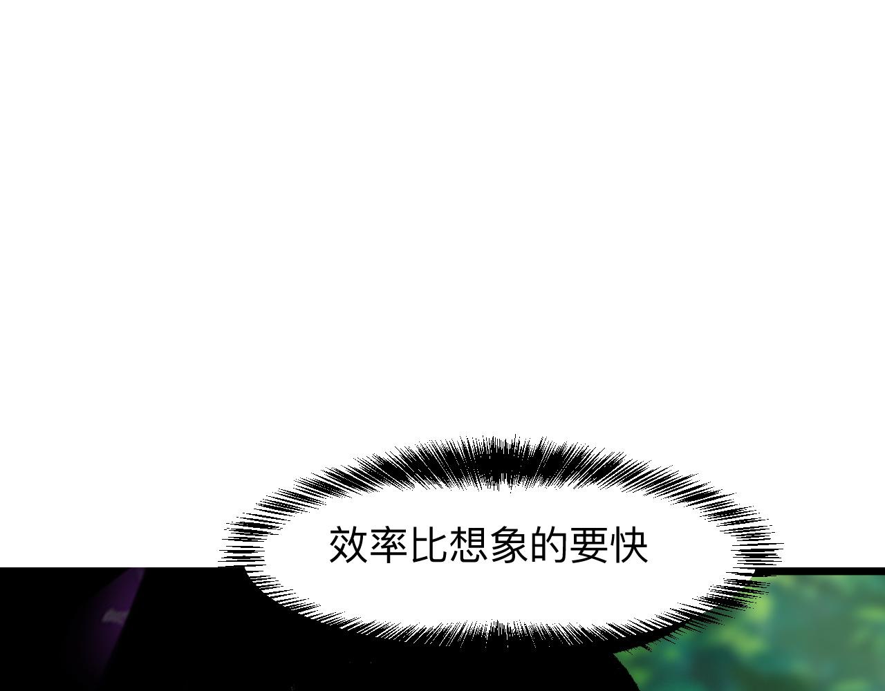 第27话 【活木森林】142