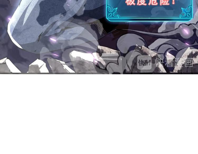 第4话 王者归来！143