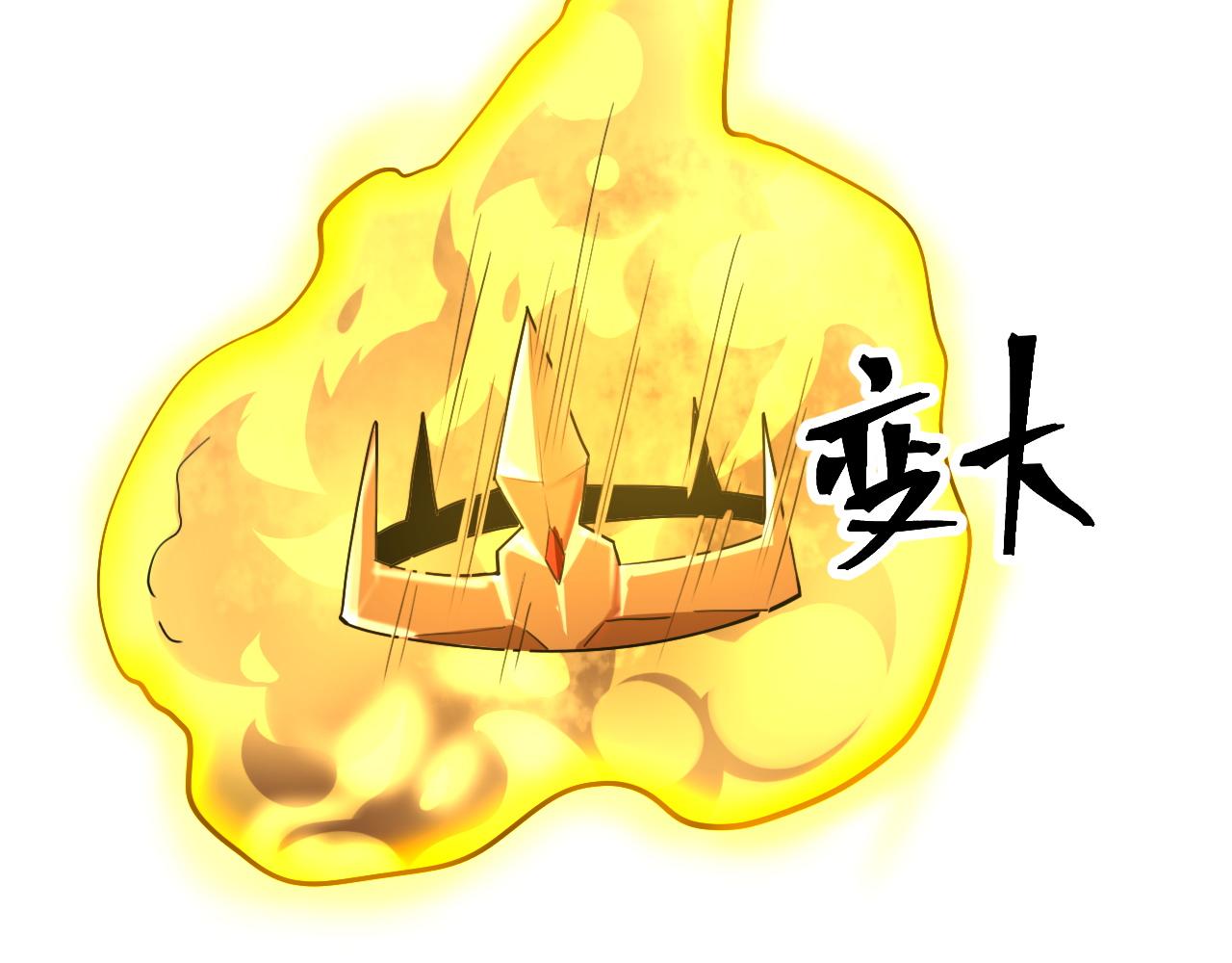 第55话 国王的王冠！127
