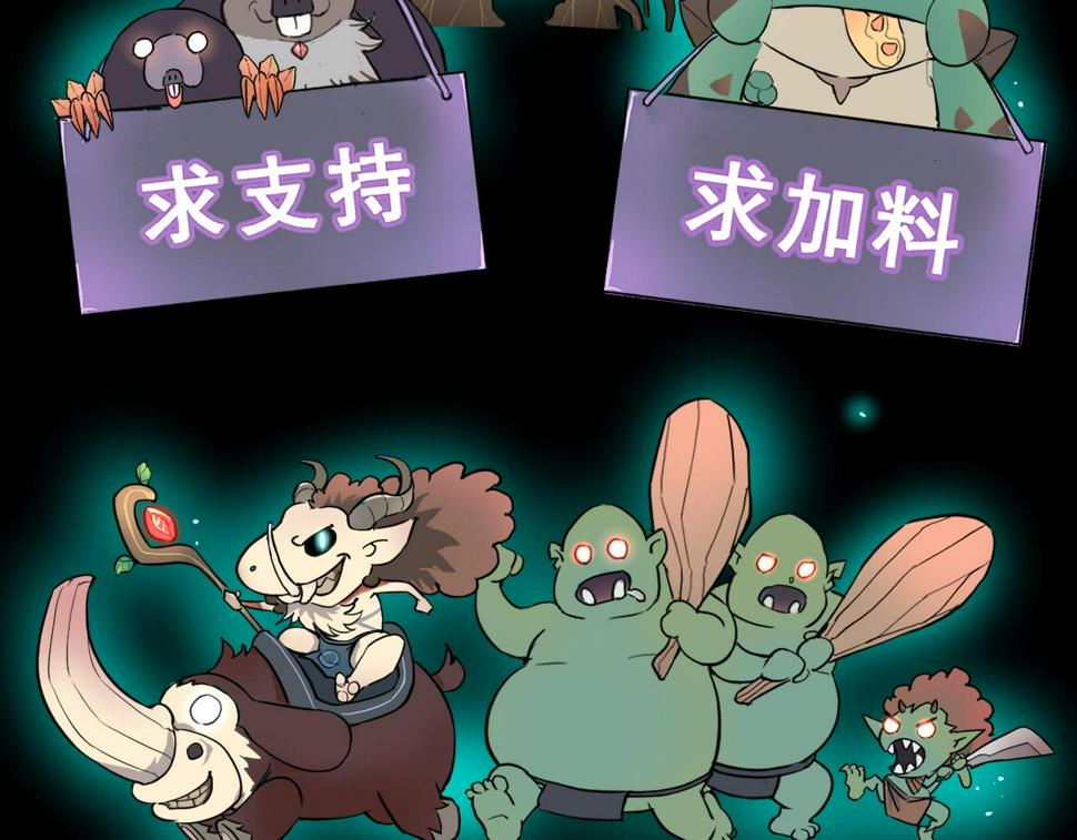 第99话 突破极限！119
