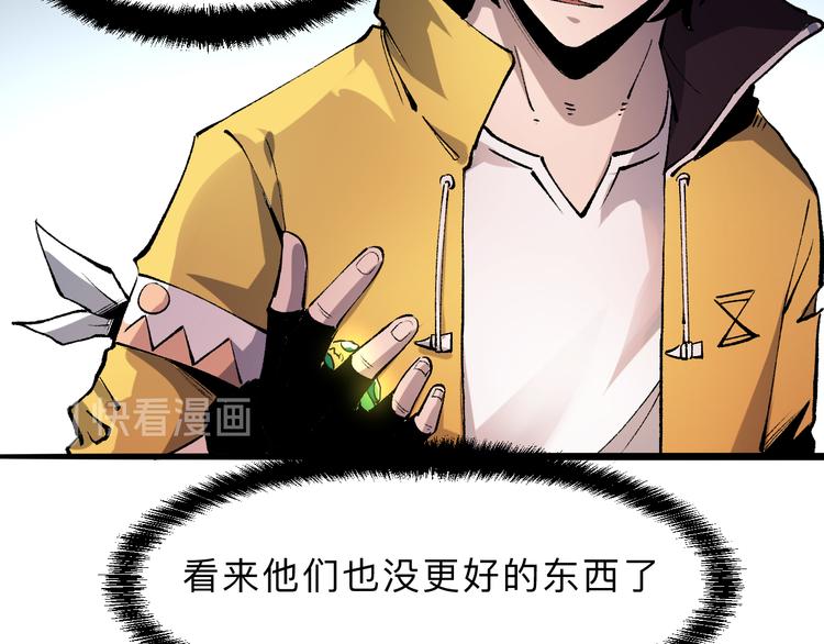 第13话 条件176