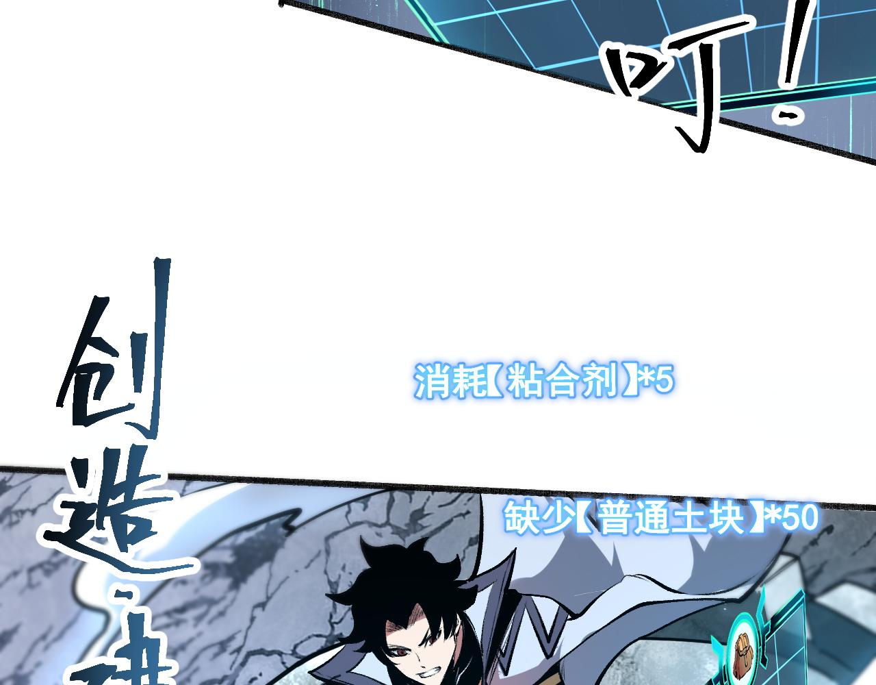 第66话 战魔将！35
