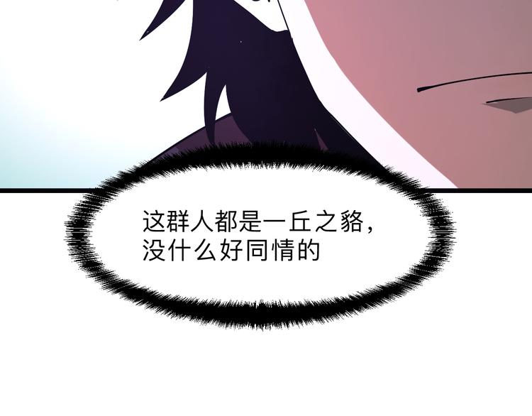 第15话 混乱55