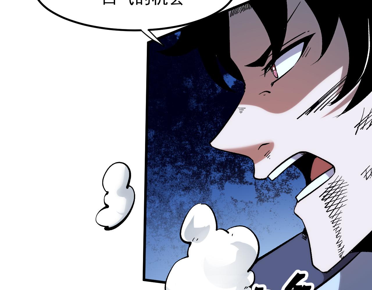 第57话 战斗结束！28