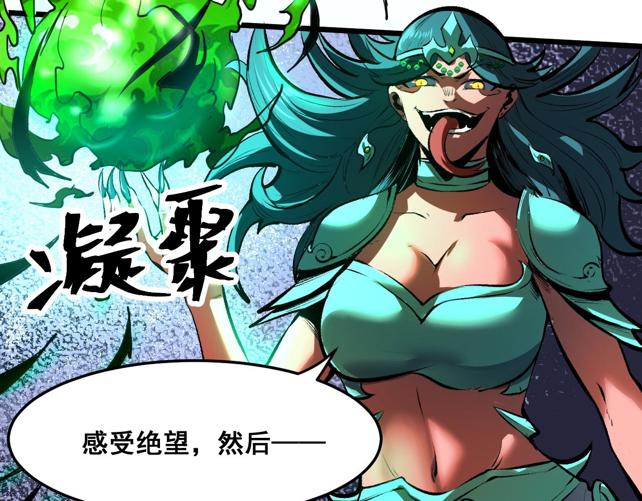 第65话 初次交锋！20