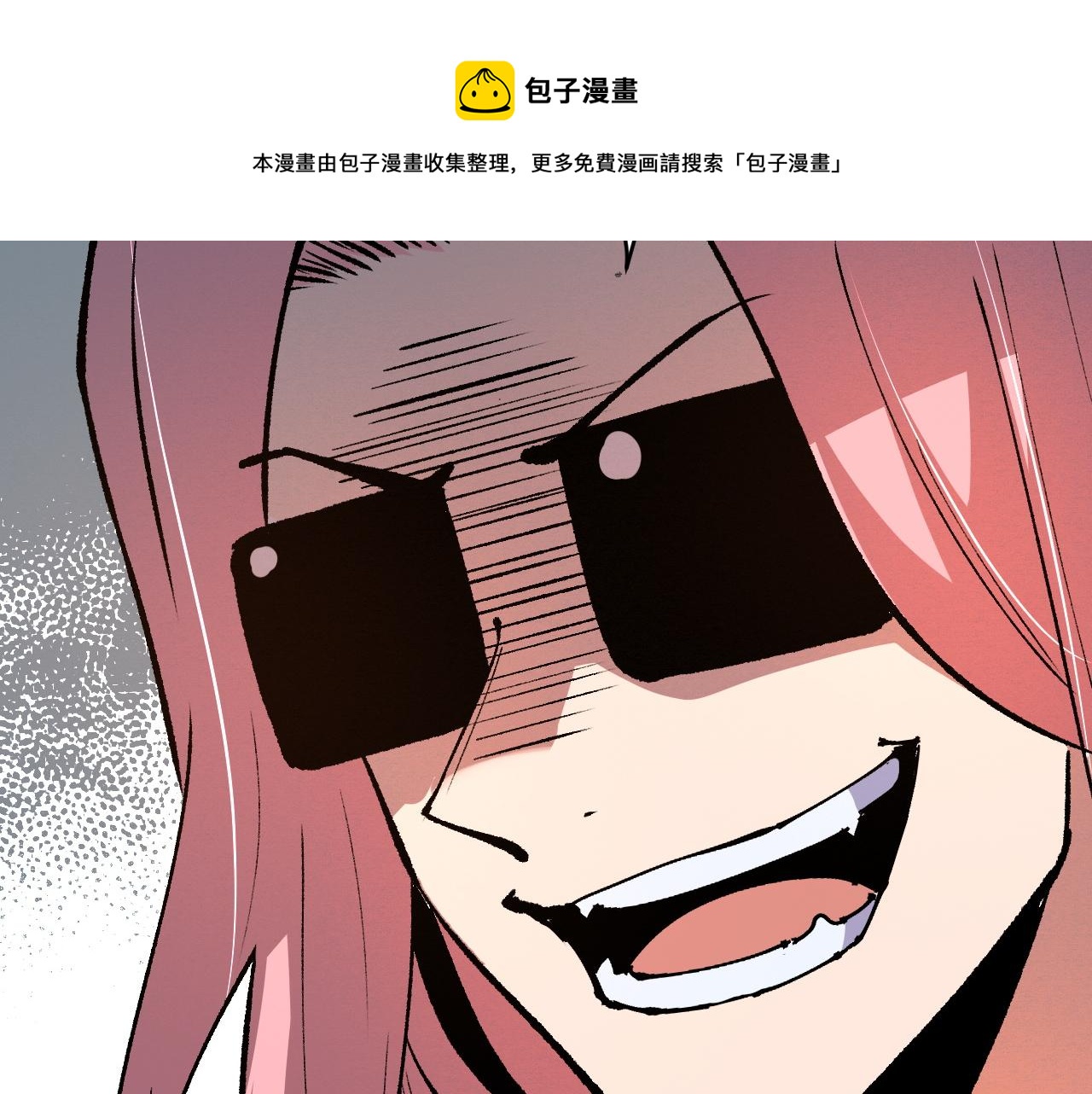 第52话 时间回溯！96