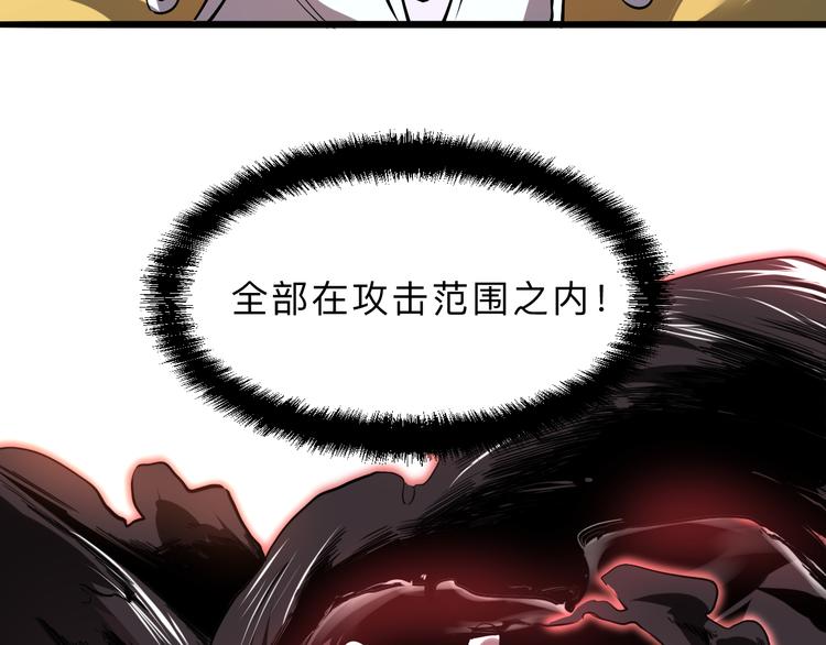 第15话 混乱24