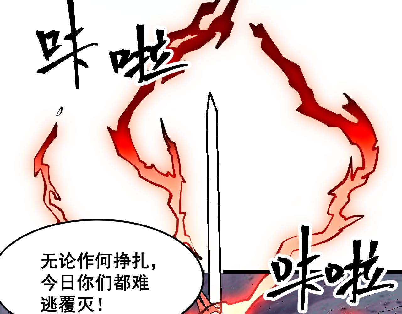 第73话牺牲！51