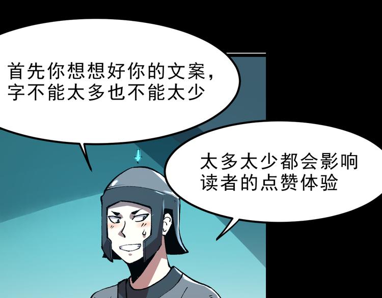 第13话 条件213