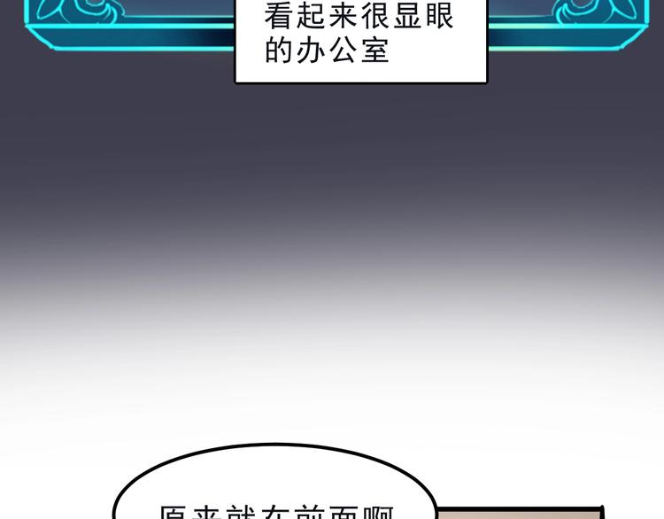 第3话 绝品武器!77