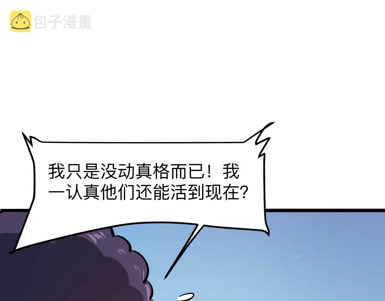 第30话 风的执着52