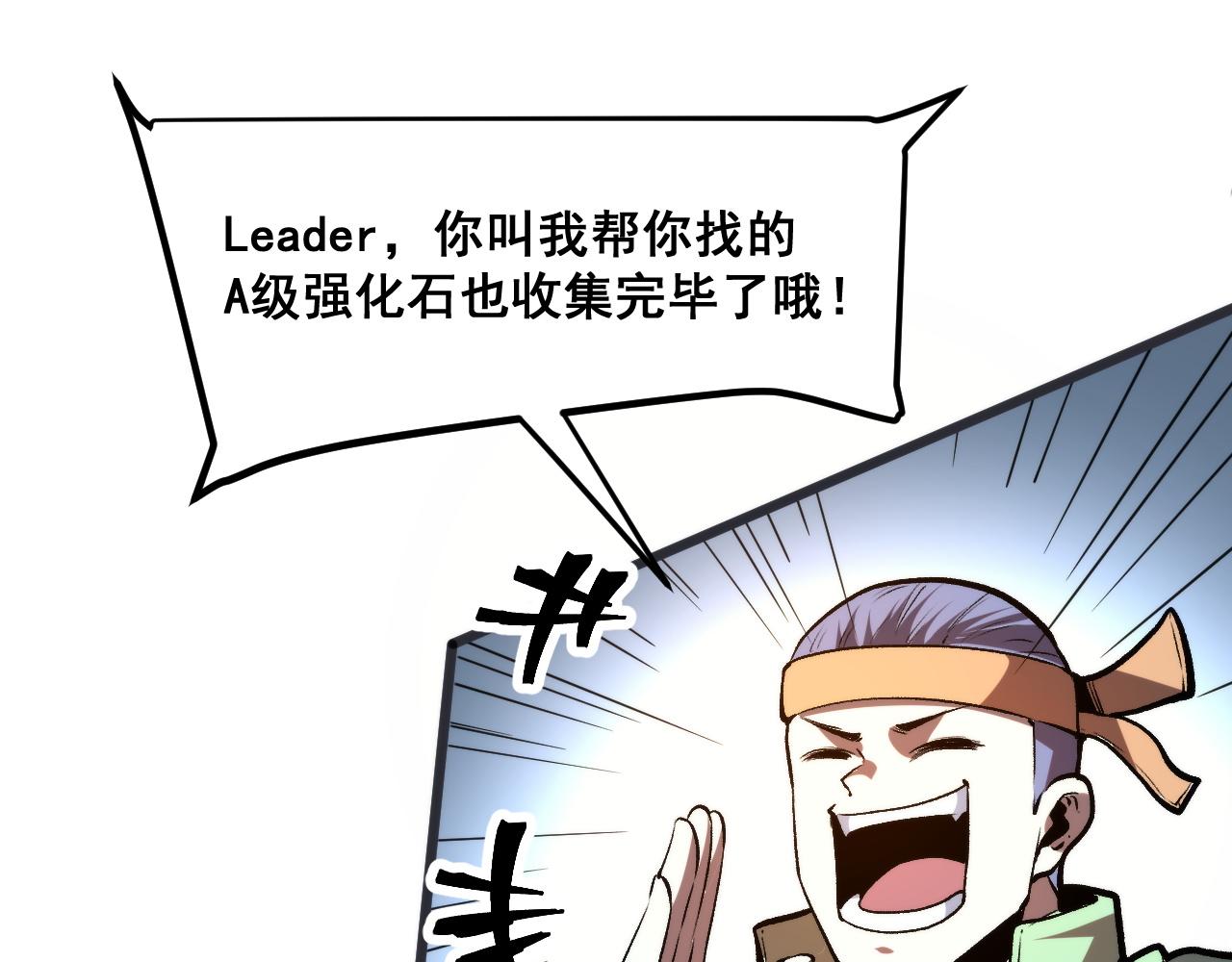 第72话恶魔围城！56