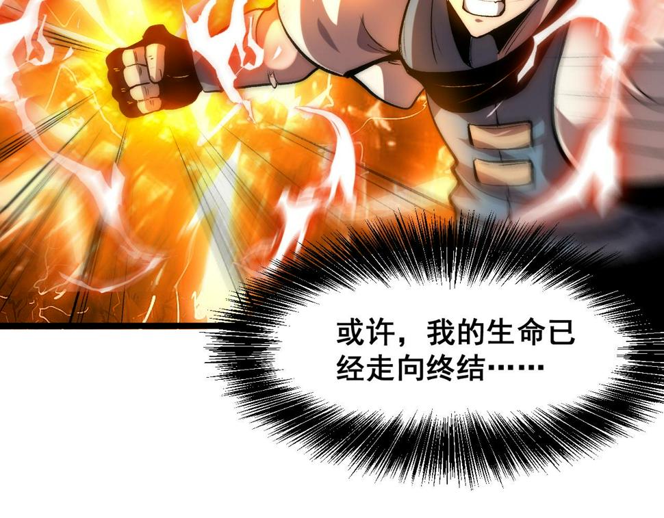 第98话 你是我的力量之源！51
