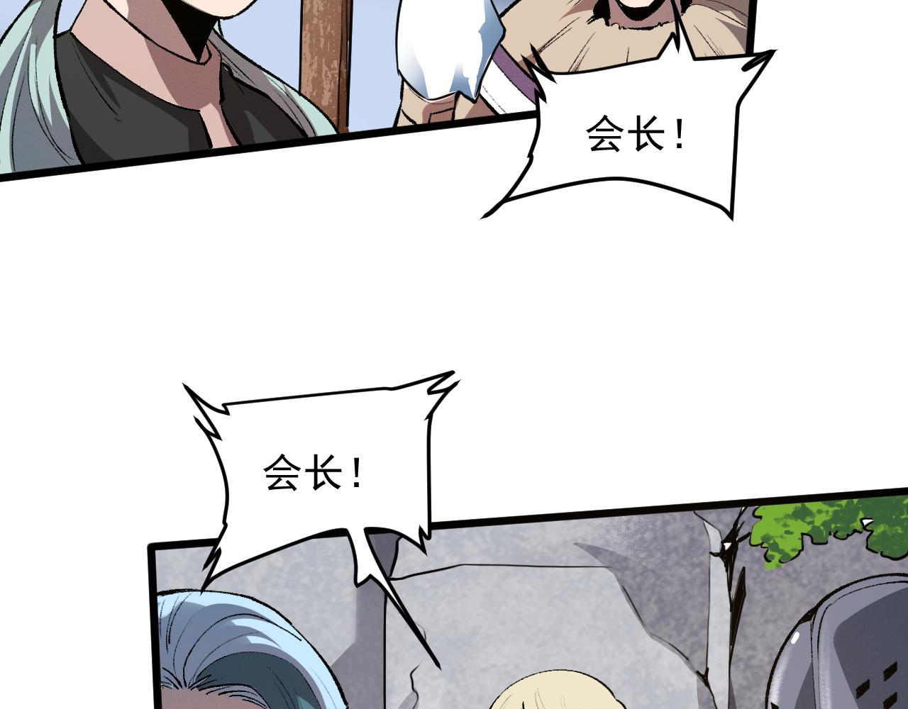 第42话 【零号】工会128