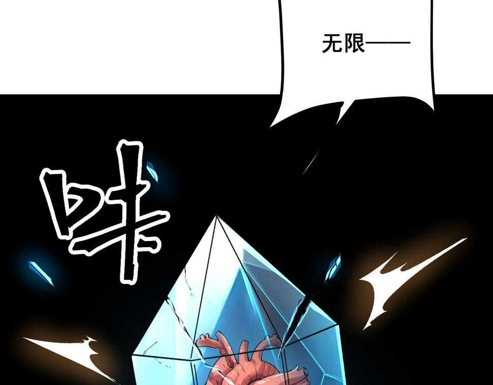 第100话 死亡换来的胜利！97