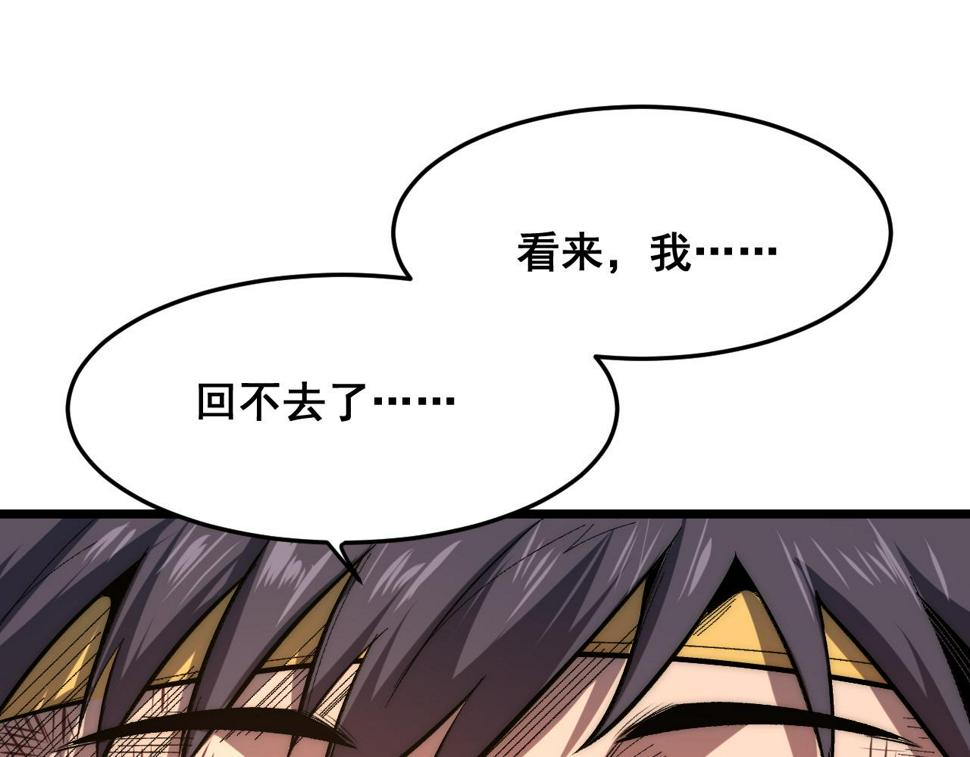第100话 死亡换来的胜利！46