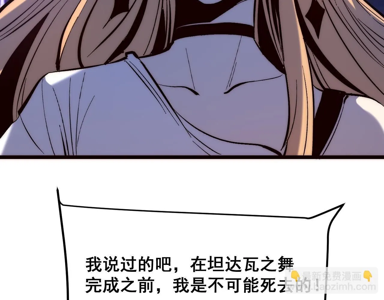 第120话 尘埃落定！65