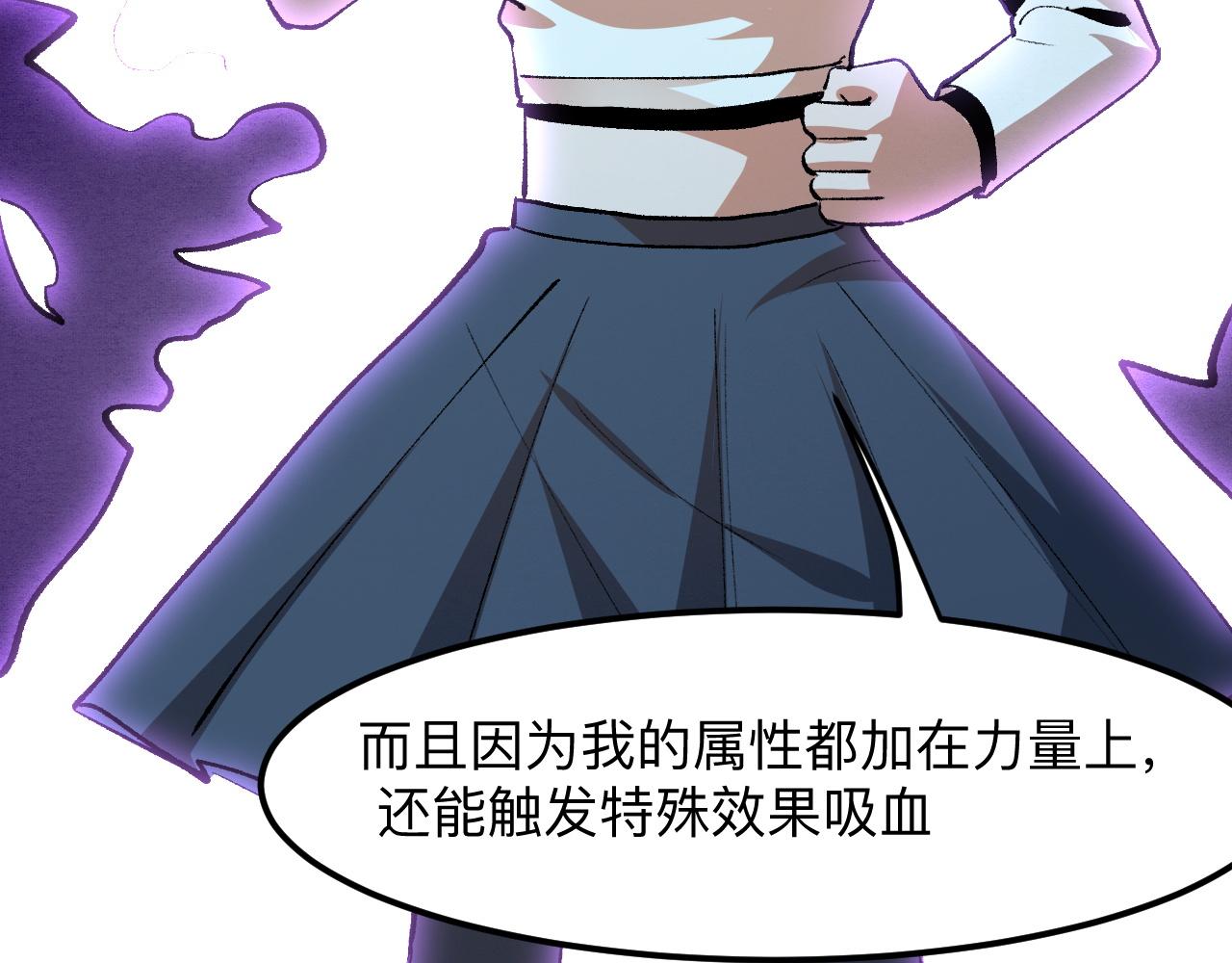 第29话 特殊的祝福137