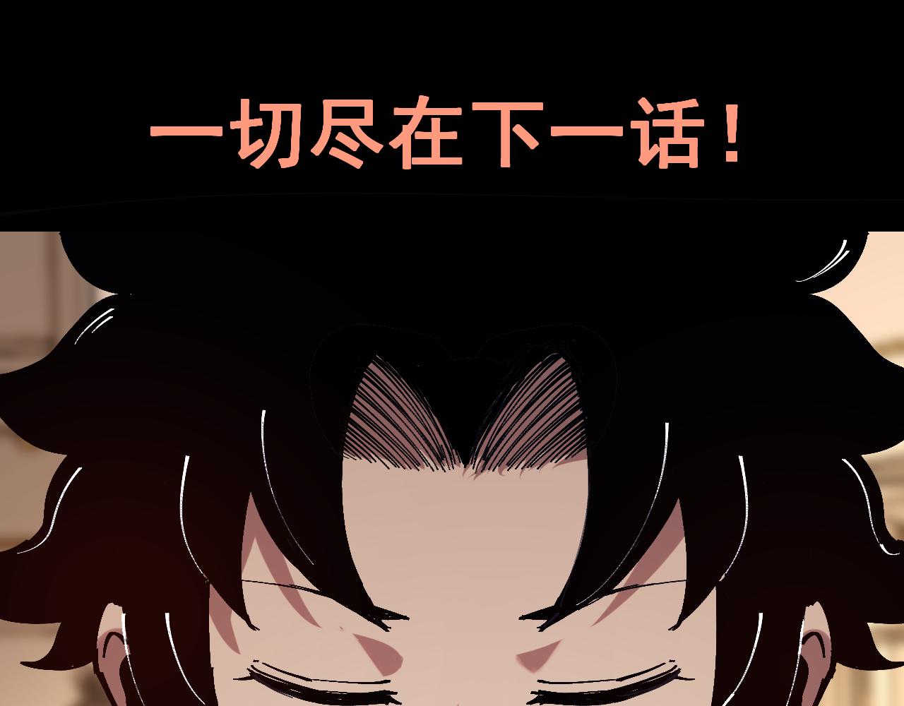 第85话 勇往直前！153