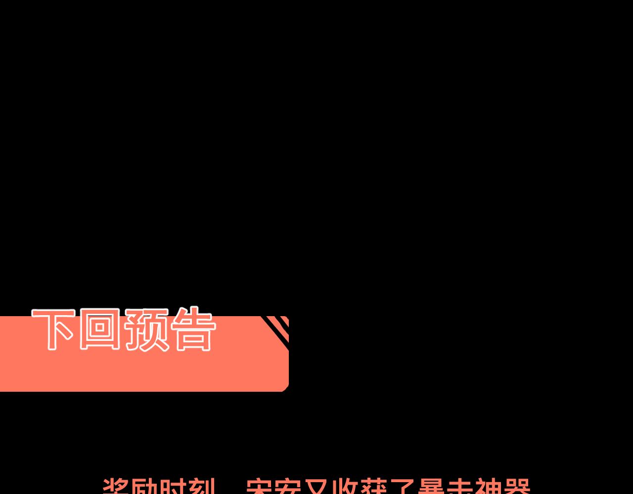 第28话 转职开始179