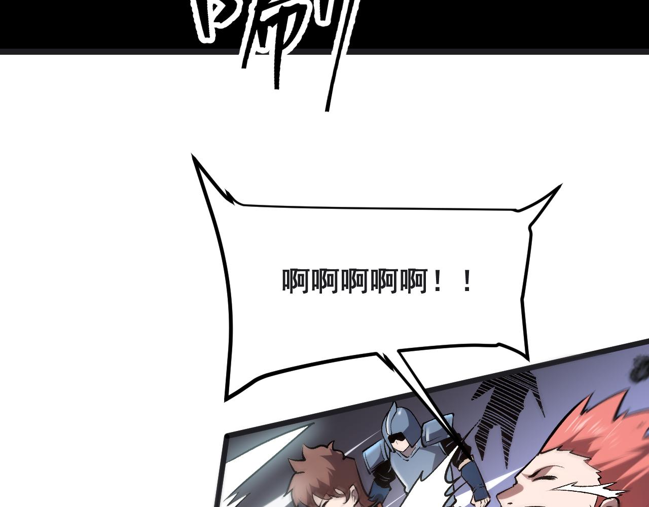第78话 形势危急！72