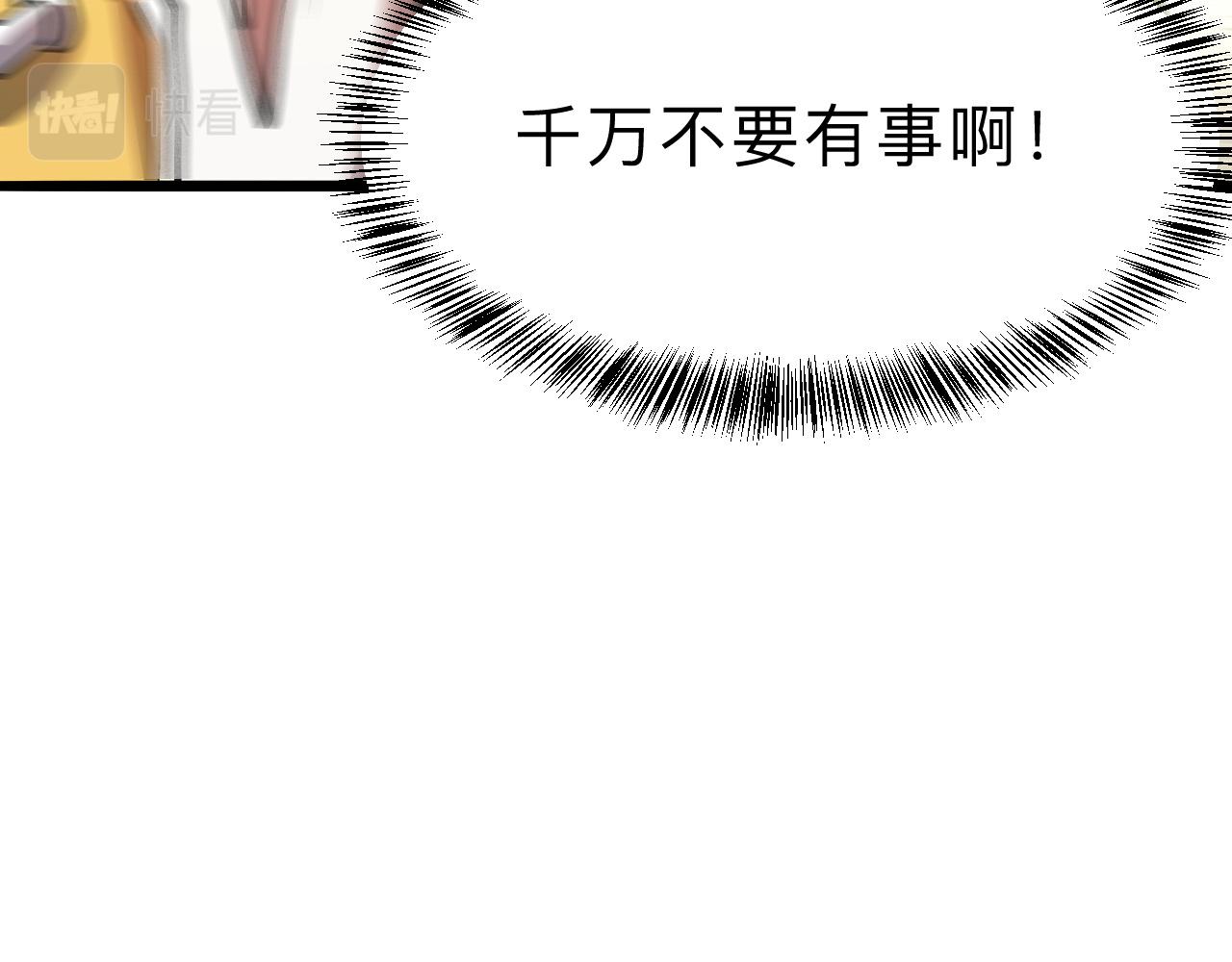 第20话 力量的代价162