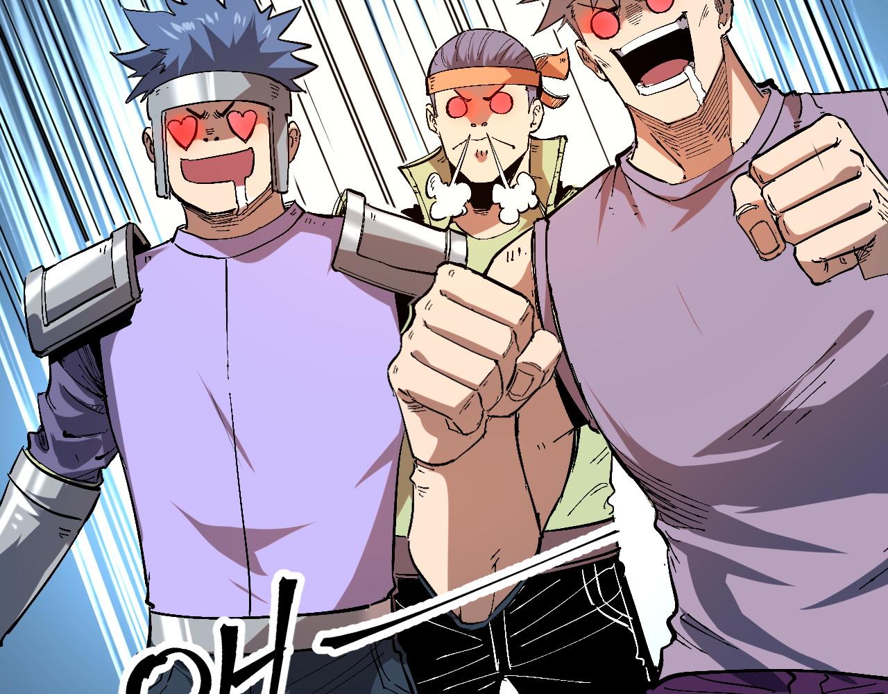第71话陨石晶矿！152