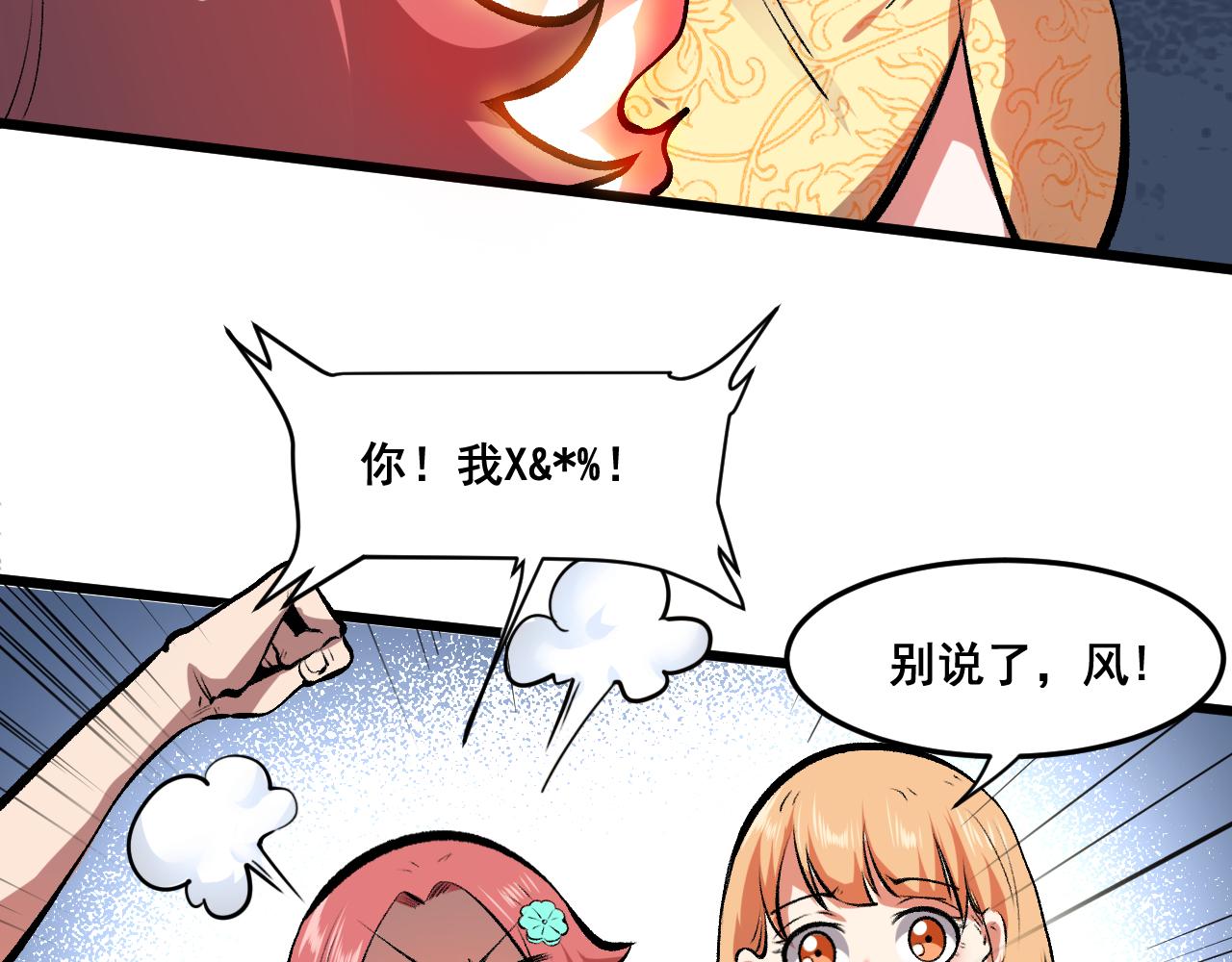 第62话 作战会议！135