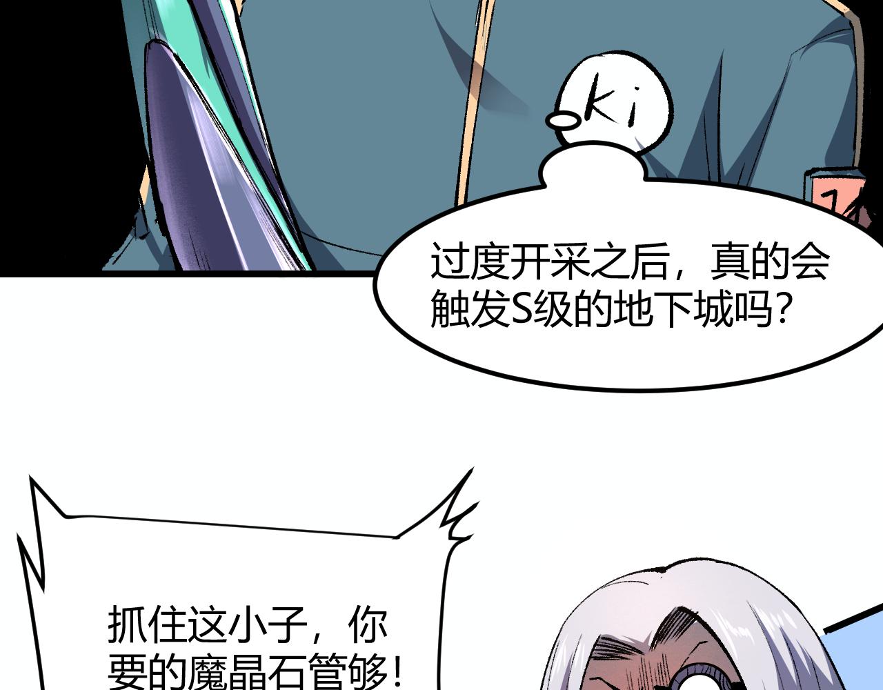 第45话 自由之弓74