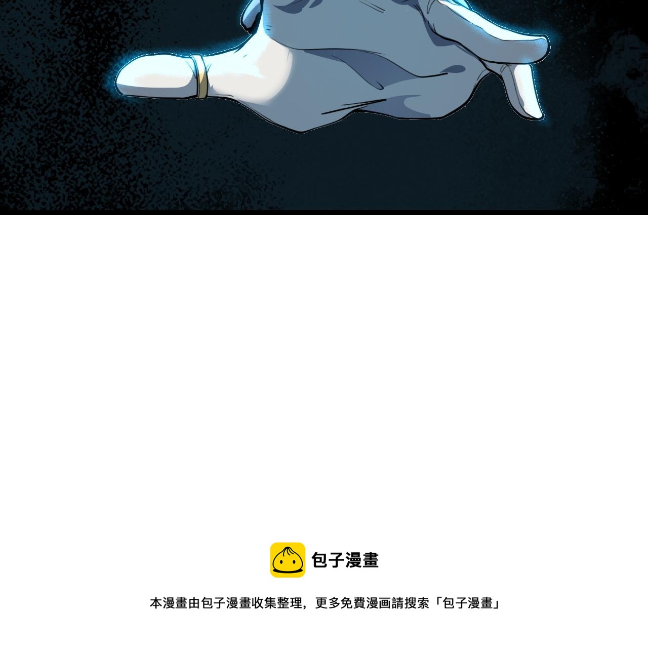 第49话 无头国王！120