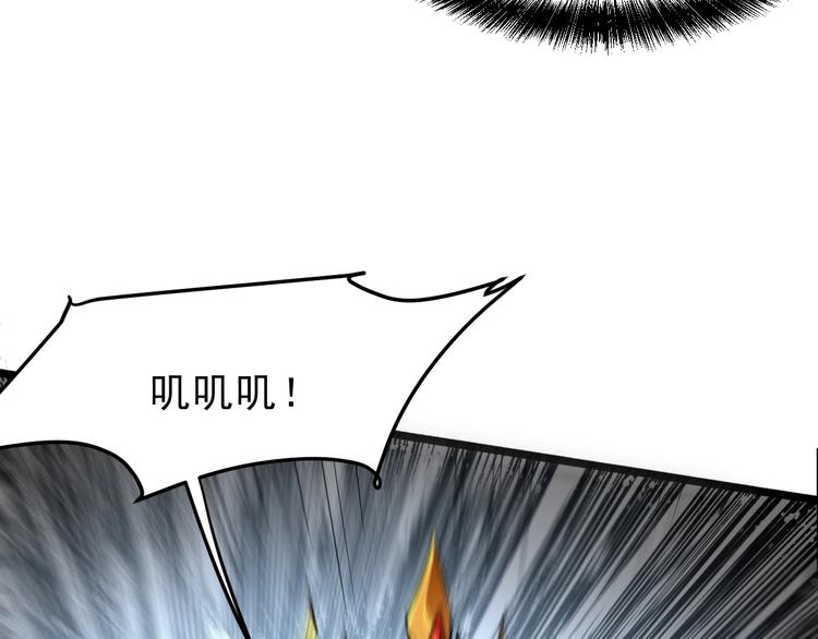 第8话 智取鼠王！158